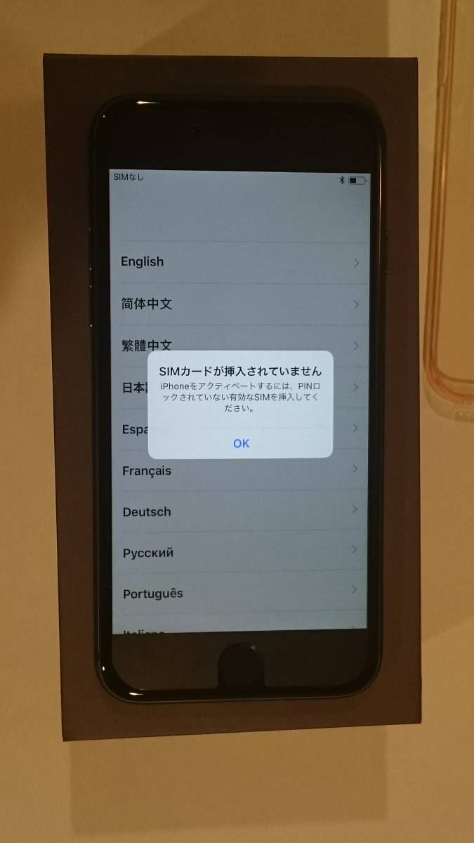 au iPhone8 64GB スペースグレイ SIMロック解除済み、利用制限○ （simフリー）美品_1