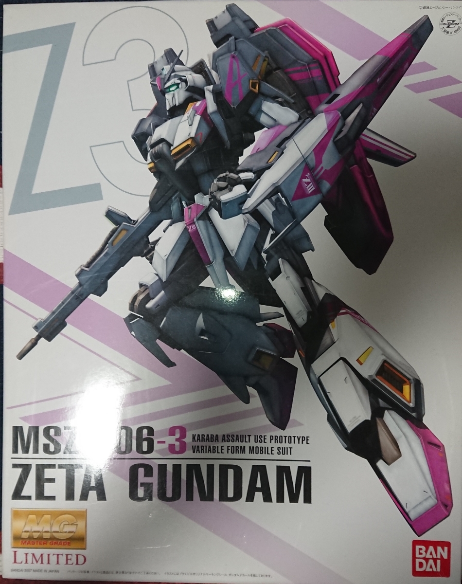 ゾイド　ZOIDS　ブラッディデスザウラー　未組立 ZOIDS ゾイド デスザウラー 未組立 【公式通販】