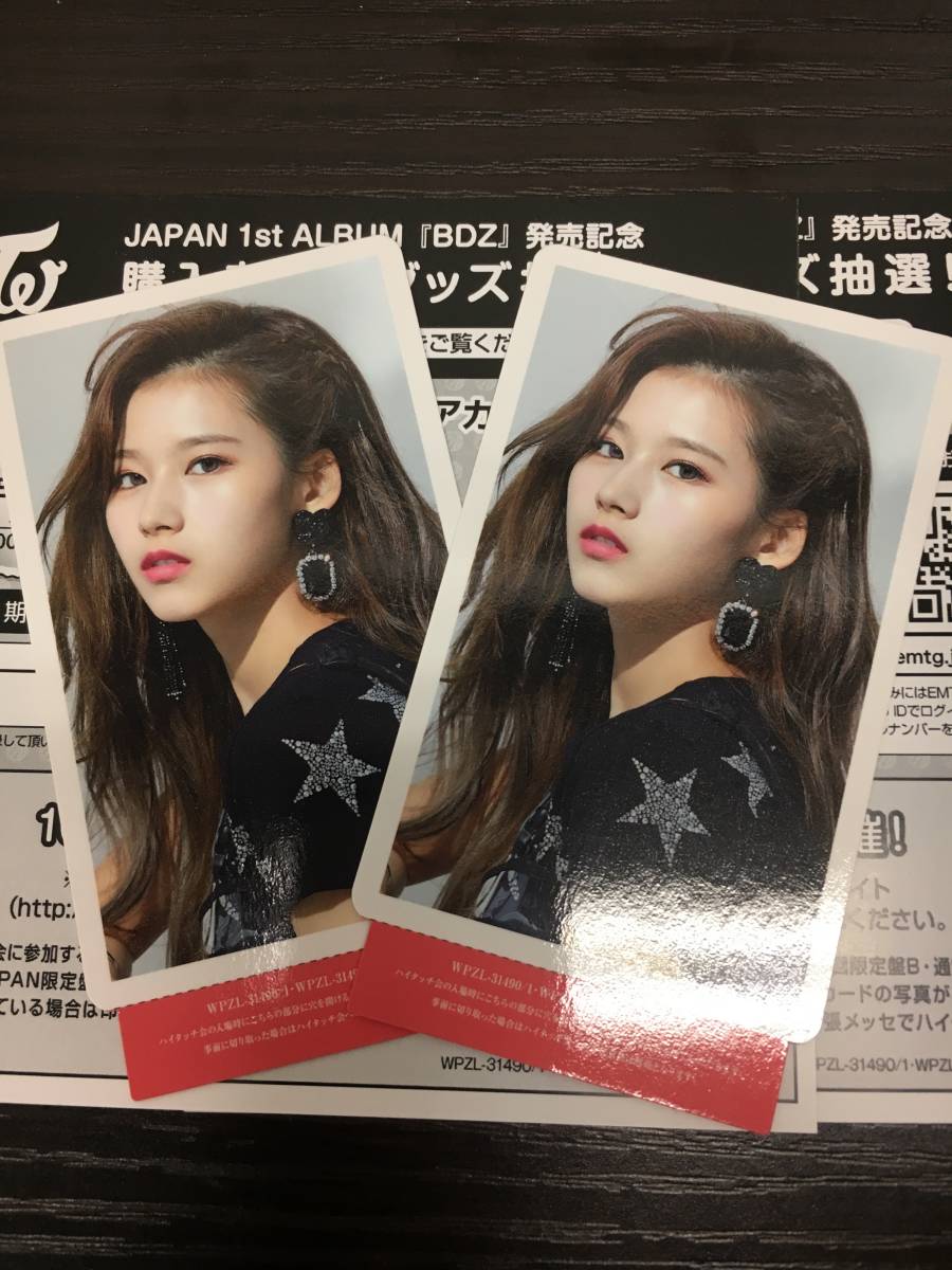 TWICE twiceサナのハイタッチ参加引換券 サナ ハイタッチ券 シリアル