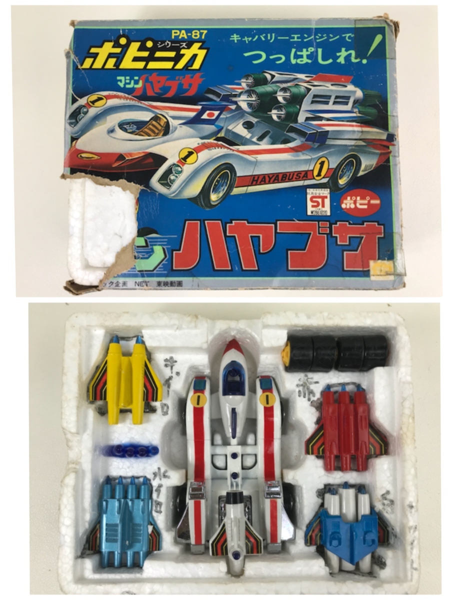 PA-87 Yahoo!オークション -「マシンハヤブサ ポピニカ 超合金」の落札