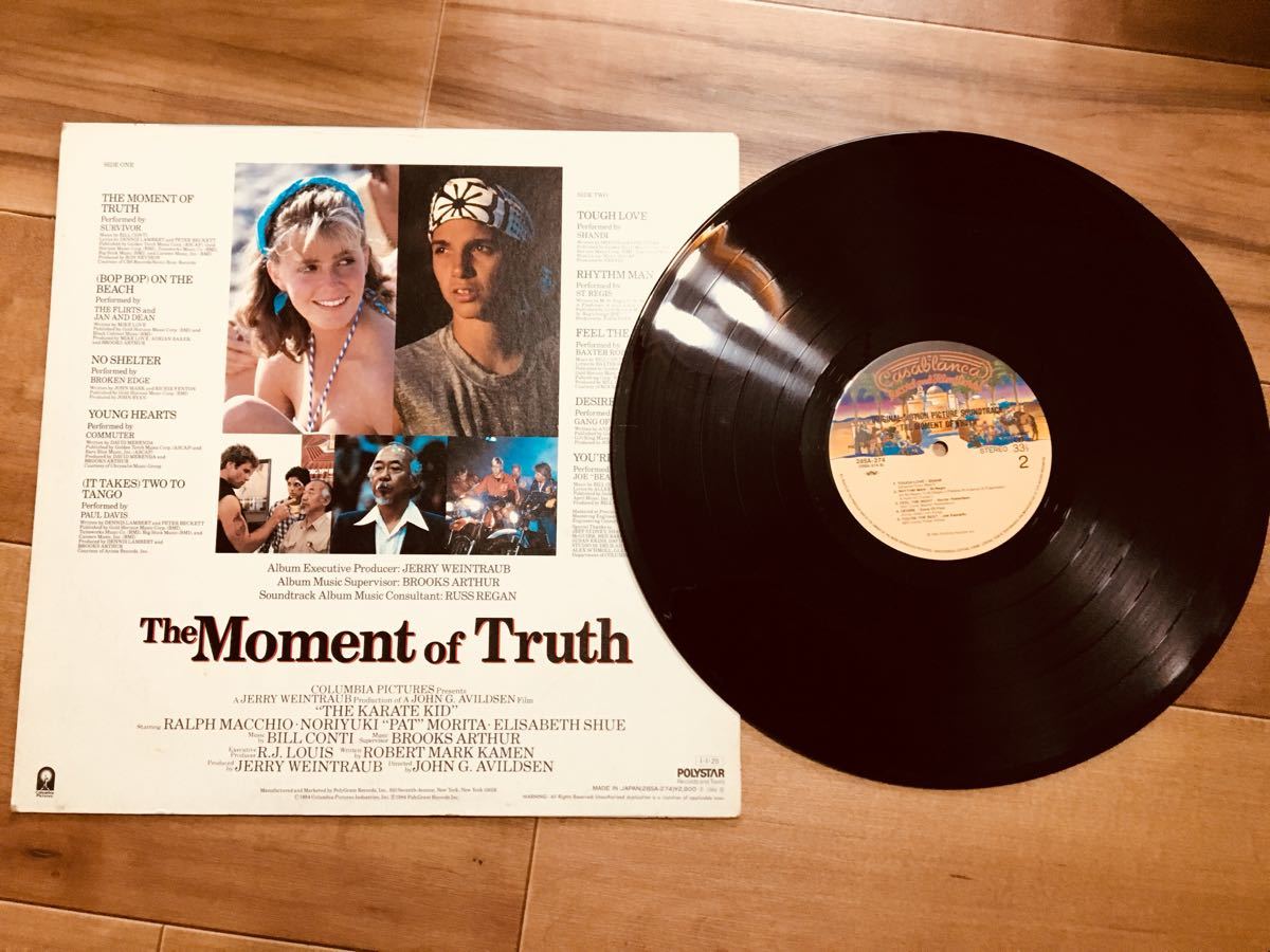 映画 ベストキッド サントラ アナログ レコード LP 80s 希少 _2