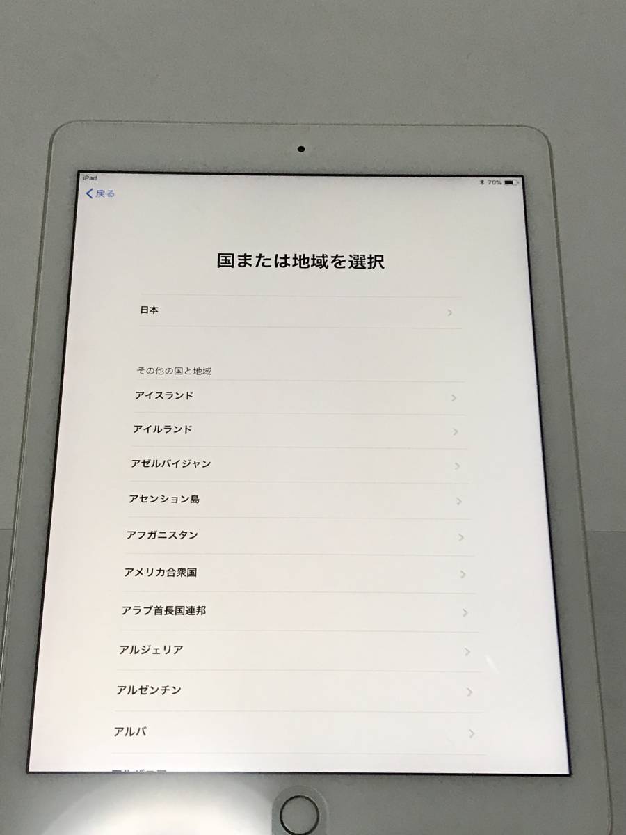 iPad Pro 9.7インチ Wifi 128GB ゴールド　中古 おまけとして防水ケース