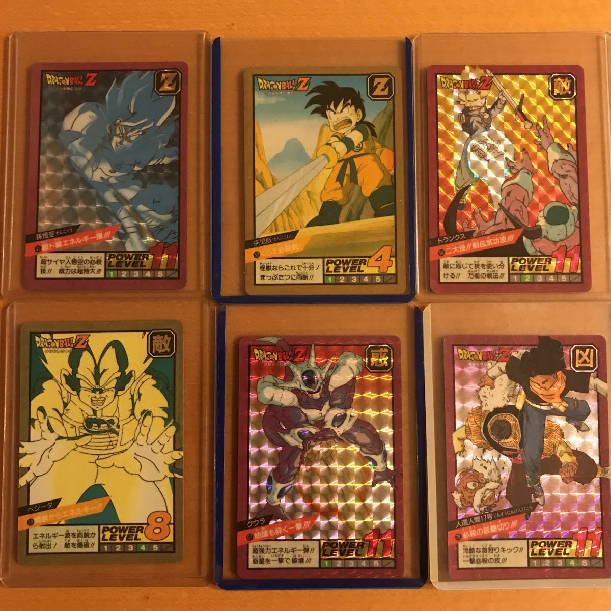 ドラゴンボールカードダス スーパーバトル 1992年1993年