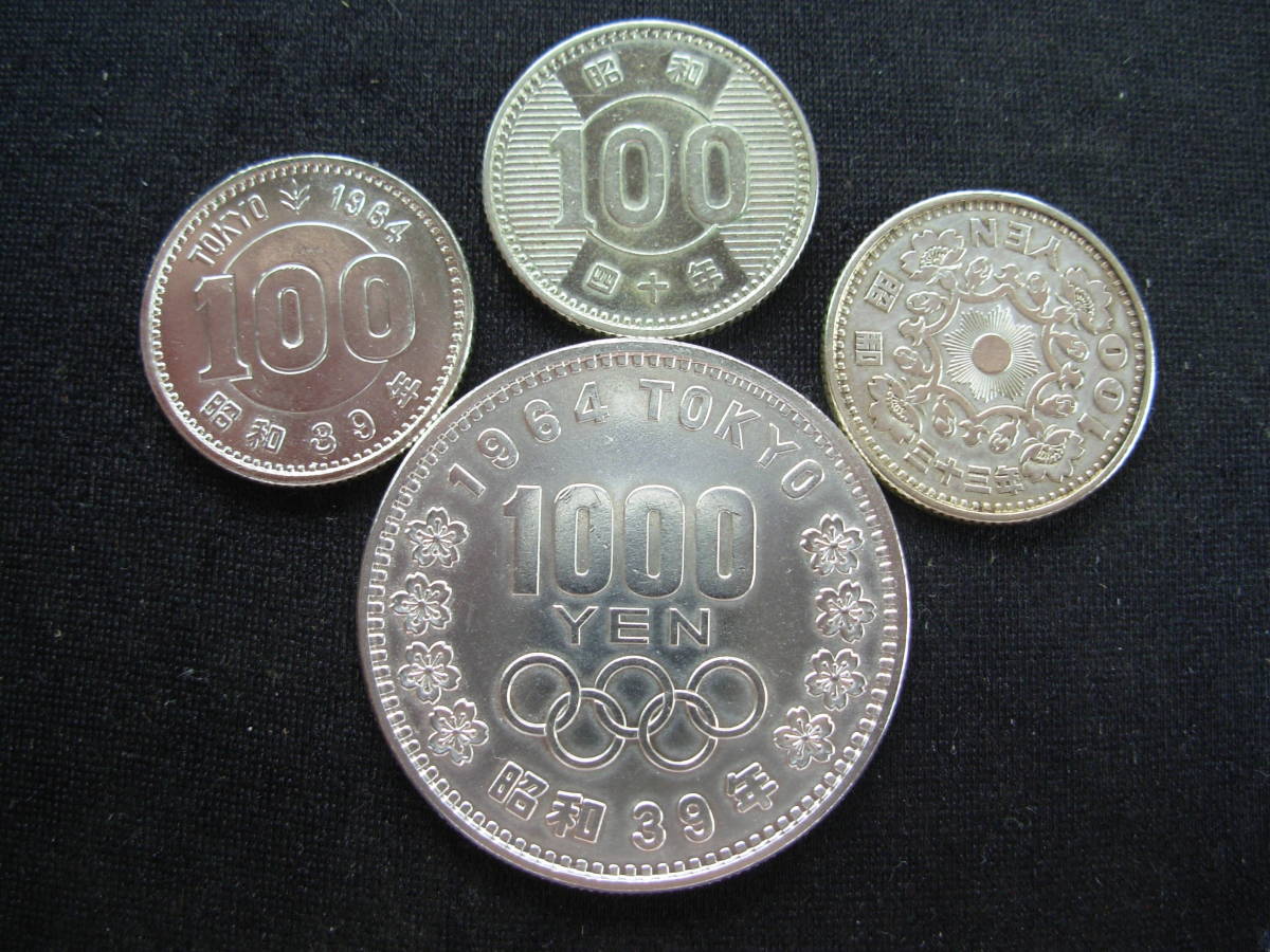 美品★銀貨4枚☆東京オリンピック1000円・100円・稲100円・鳳凰100円_2