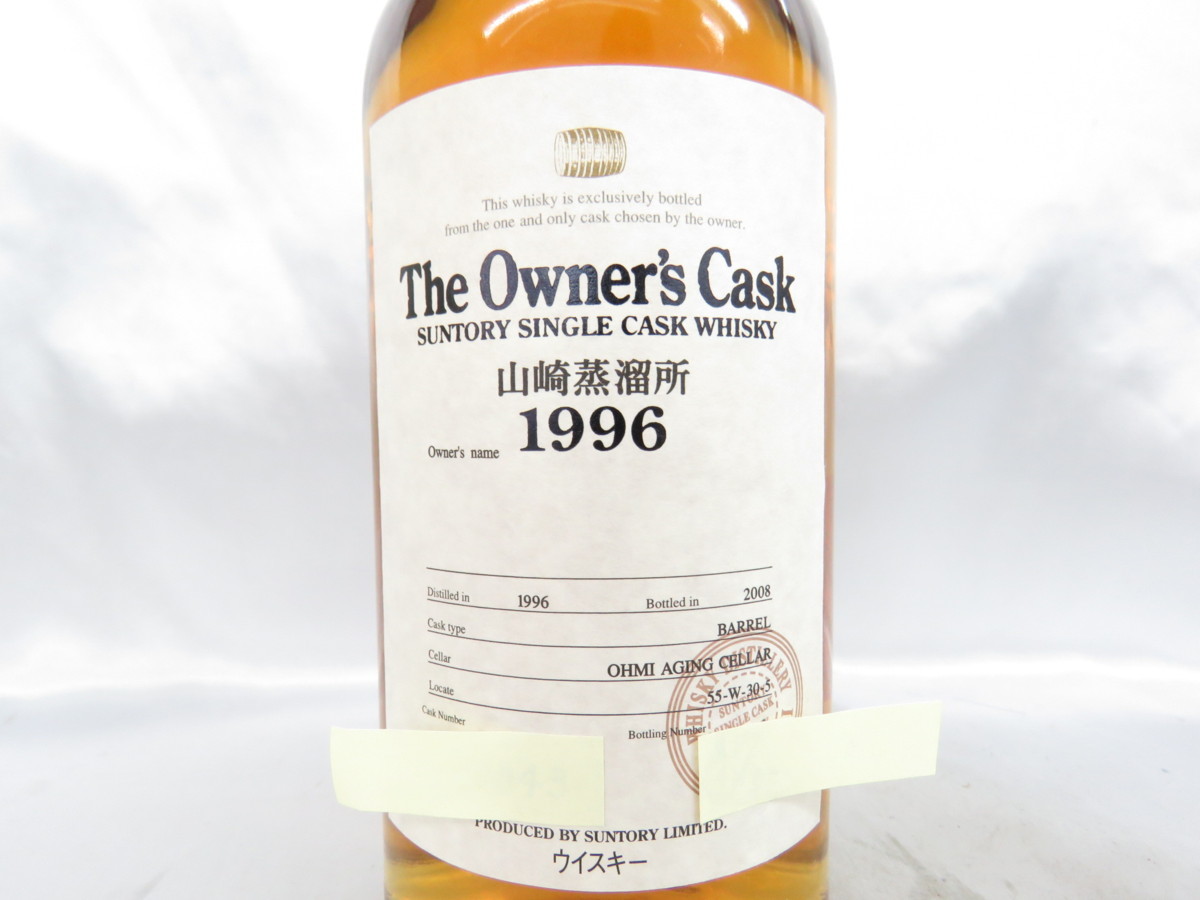 未開栓】SUNTORY サントリー 山崎蒸留所 オーナーズカスク 1996-2008