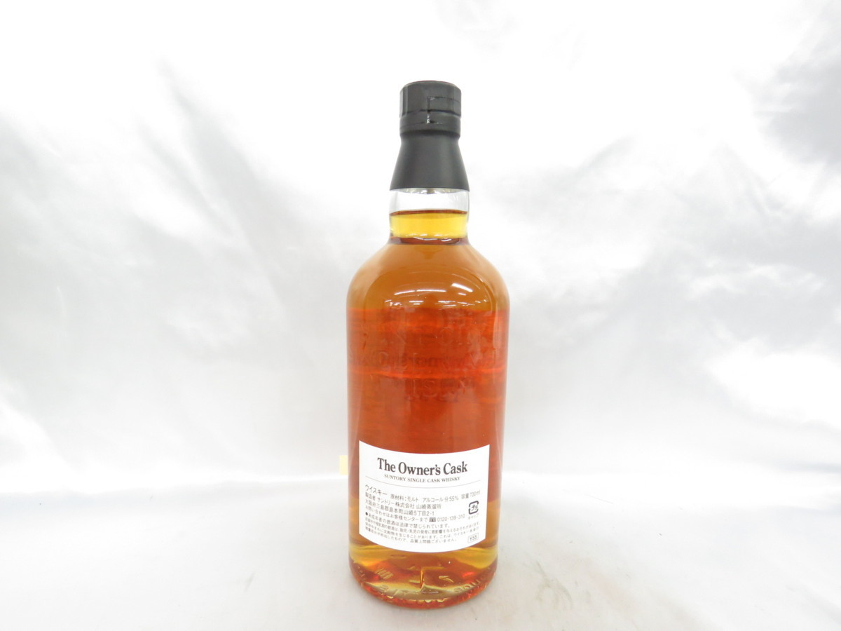 未開栓】SUNTORY サントリー 山崎蒸留所 オーナーズカスク 1996-2008
