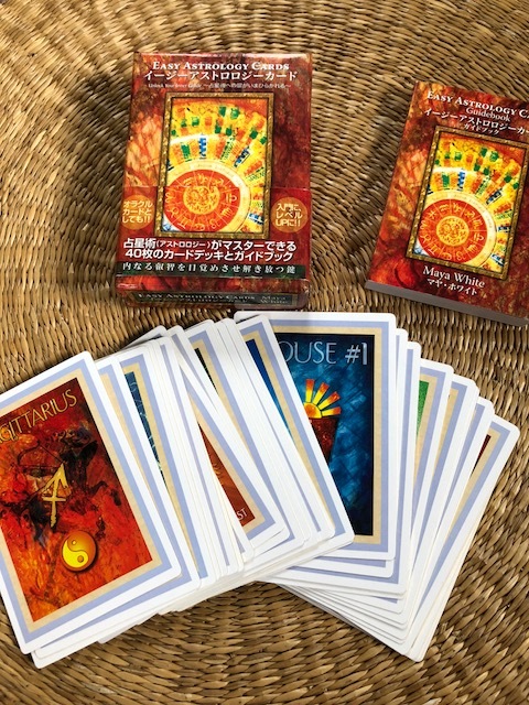 未開封】イージーアストロロジーカード 未開封】イージーアストロ