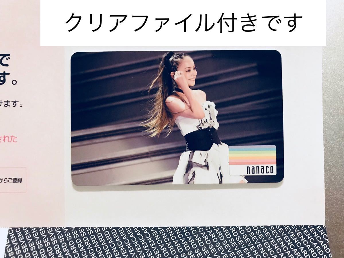 送無】安室奈美恵 Final Tour 2018 ～Finally～セブンネット限定特典