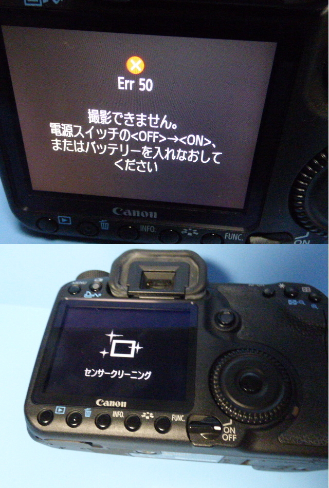 キャノン Canon EOS 50D ボディ ジャンク Err50 50D Canon EOS 中古：B