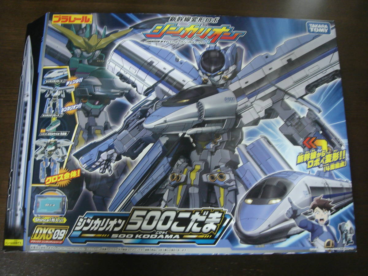 新幹線変形ロボ シンカリオン DXS09 500こだま 4両編成 プラレール クロス合体