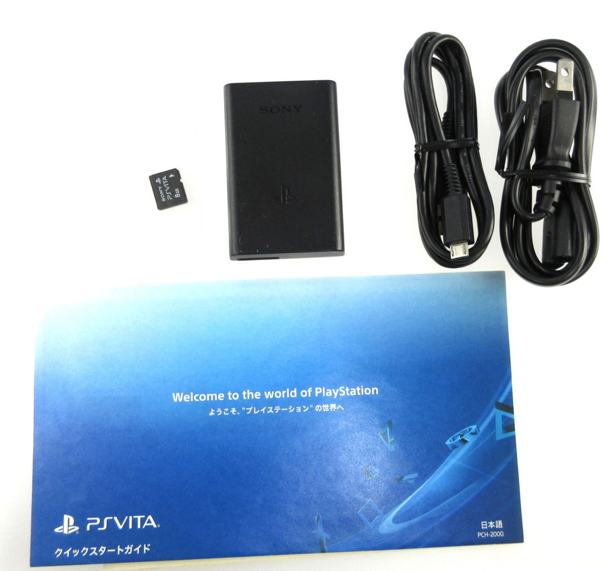 中古品】PlayStation Vita Super Value Pack Wi-Fiモデル PCHJ-10017 