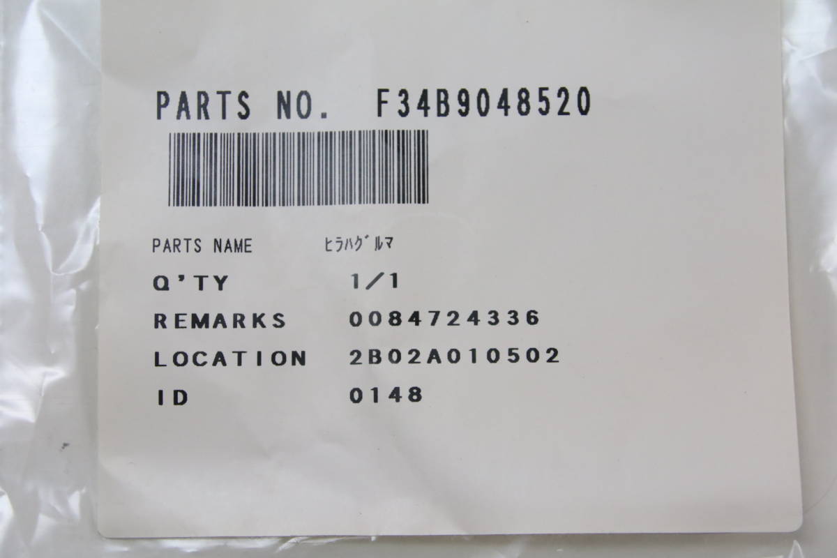 ミニラボ☆フロンティア330/340E　34B9048520　平歯車　新品_3