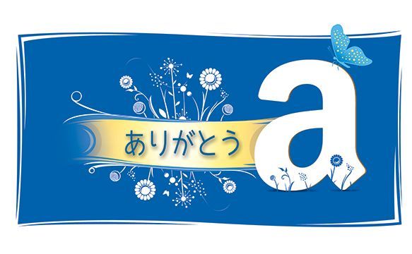 相互評価 Amazonギフト券(Eメールタイプ) 15円分 即決 100-18_1