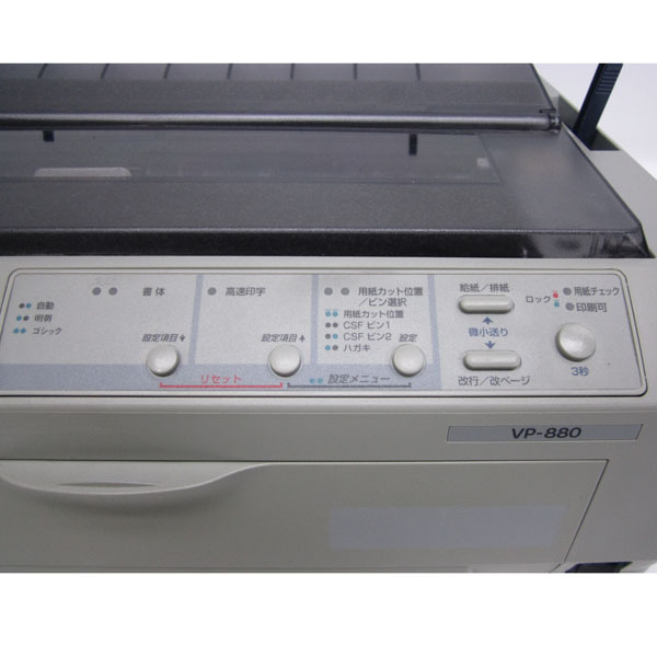 買い物 ♪◇EPSON/エプソン ドットインパクトプリンタ VP-880 フィーダ
