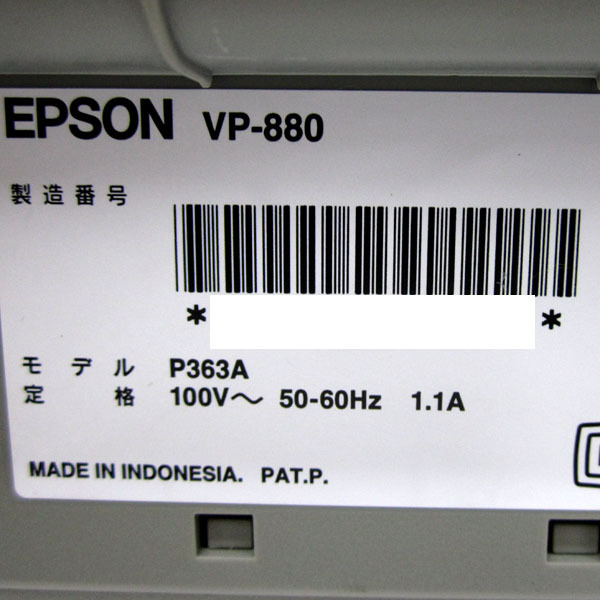 買い物 ♪◇EPSON/エプソン ドットインパクトプリンタ VP-880 フィーダ