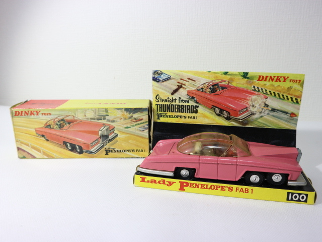 おもちゃ Dinky Toys ディンキー 114 箱付