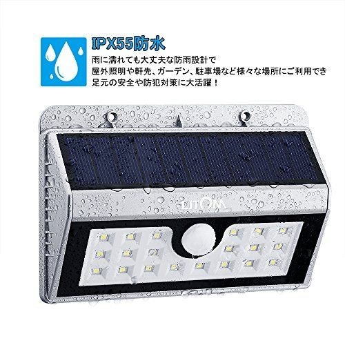 Litom 20LEDソーラーライト センサー搭載 表玄関 ガーデン 縁側_2