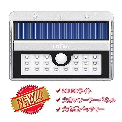 Litom 20LEDソーラーライト センサー搭載 表玄関 ガーデン 縁側_3