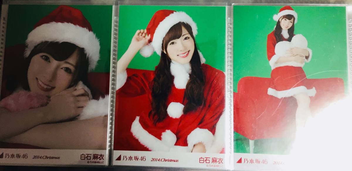 乃木坂46 白石麻衣 サンタ クリスマス 2014 生写真 3種コンプ_1