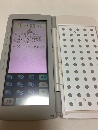 格安【新品本体】東芝テック ハンディー HTL-100