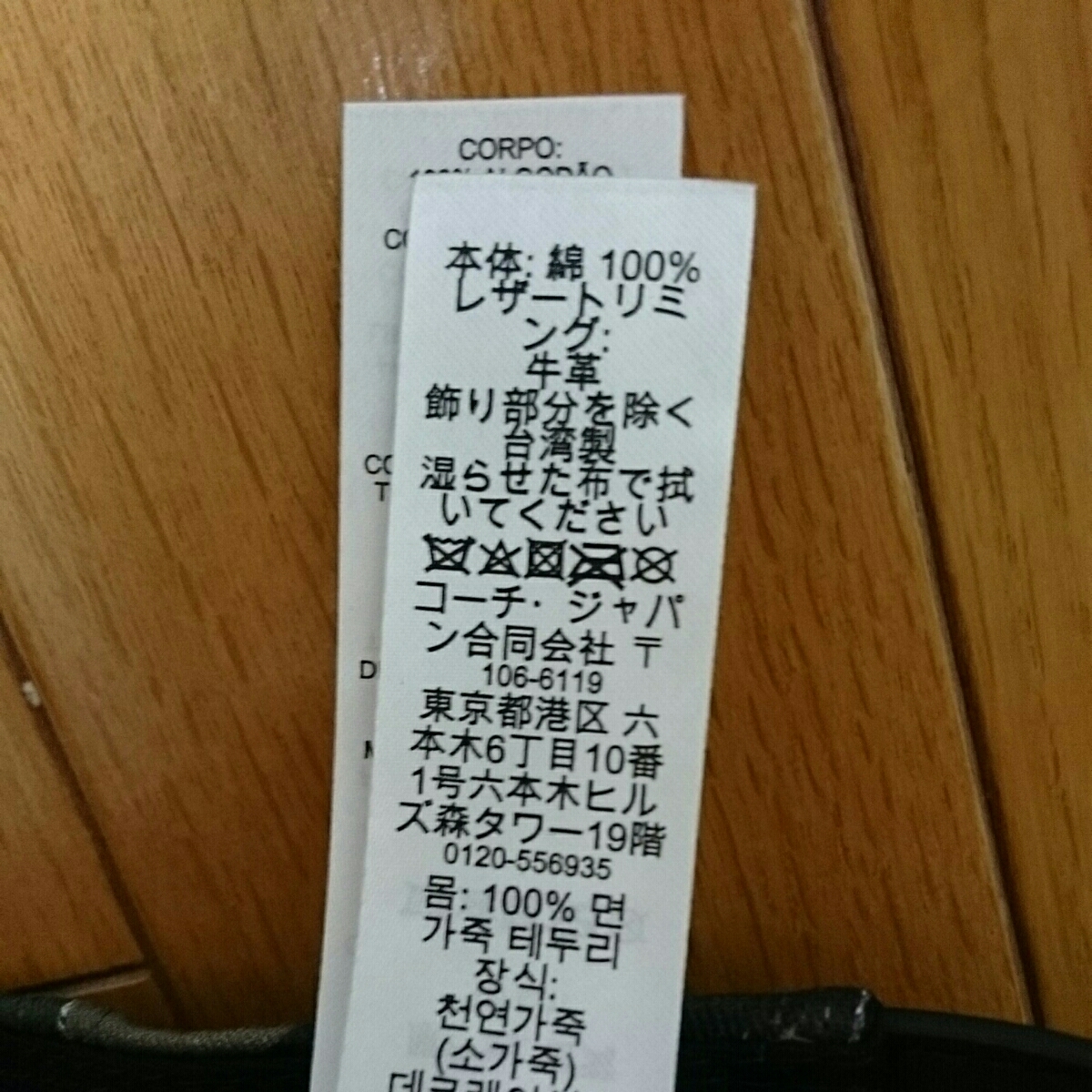 【新品】COACH コーチ CAMO FLAT BRIM HAT キャップ 正規品 ストリート ストレートキャップ　ベースボールキャップ 迷彩 メンズ レディース Hat Brim Flat カモフラージュ レザー Cap)