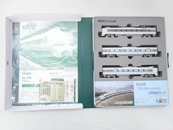 KATO 10-555 10-556 683系 サンダーバード 基本 増結 9両セット N KATO 10-