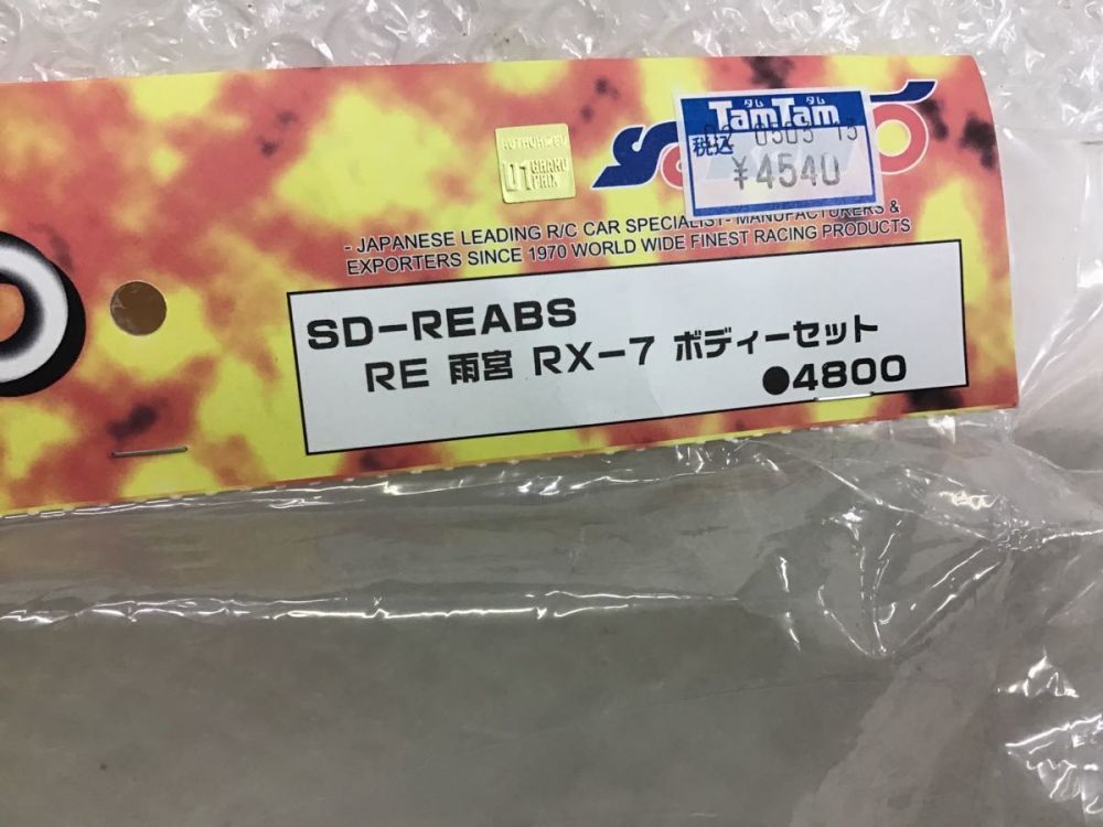 ヨコモ他 1/10 RE雨宮RX-7 FD トレノクーペAE86 RX-7 FC RE雨宮仕様