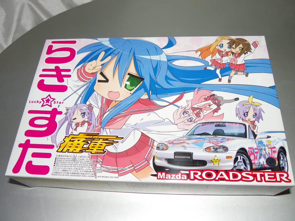 らき☆すた ロードスター アオシマ 1800RS 痛車 1⁄24 | No.03 プラモデル