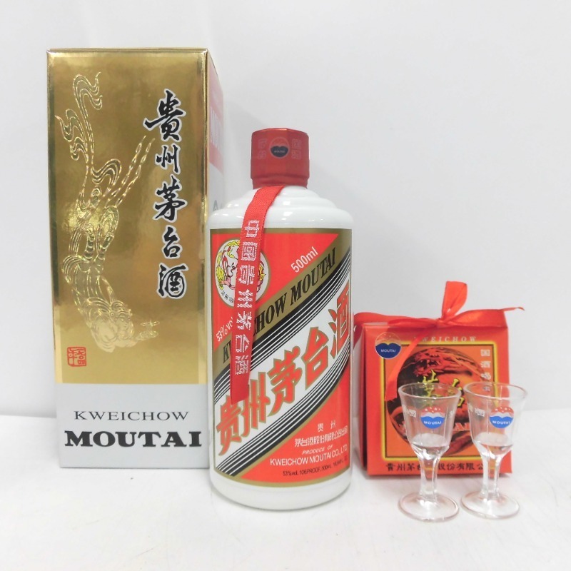 中国、貴州茅台酒の2013年 邪魔くさく