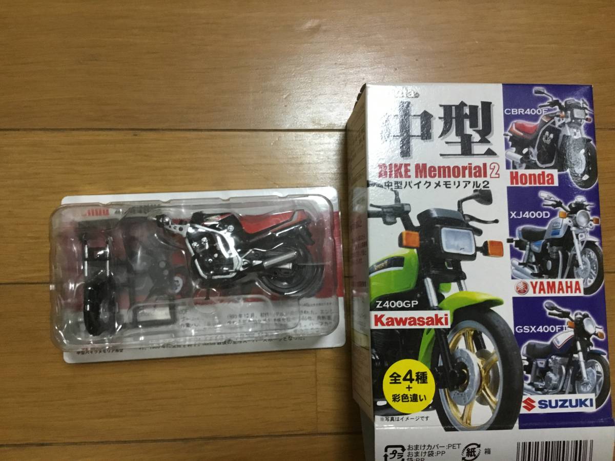 1/24 CBR400F ブラック中型バイクメモリアル 2 ホンダ旧車会 _1