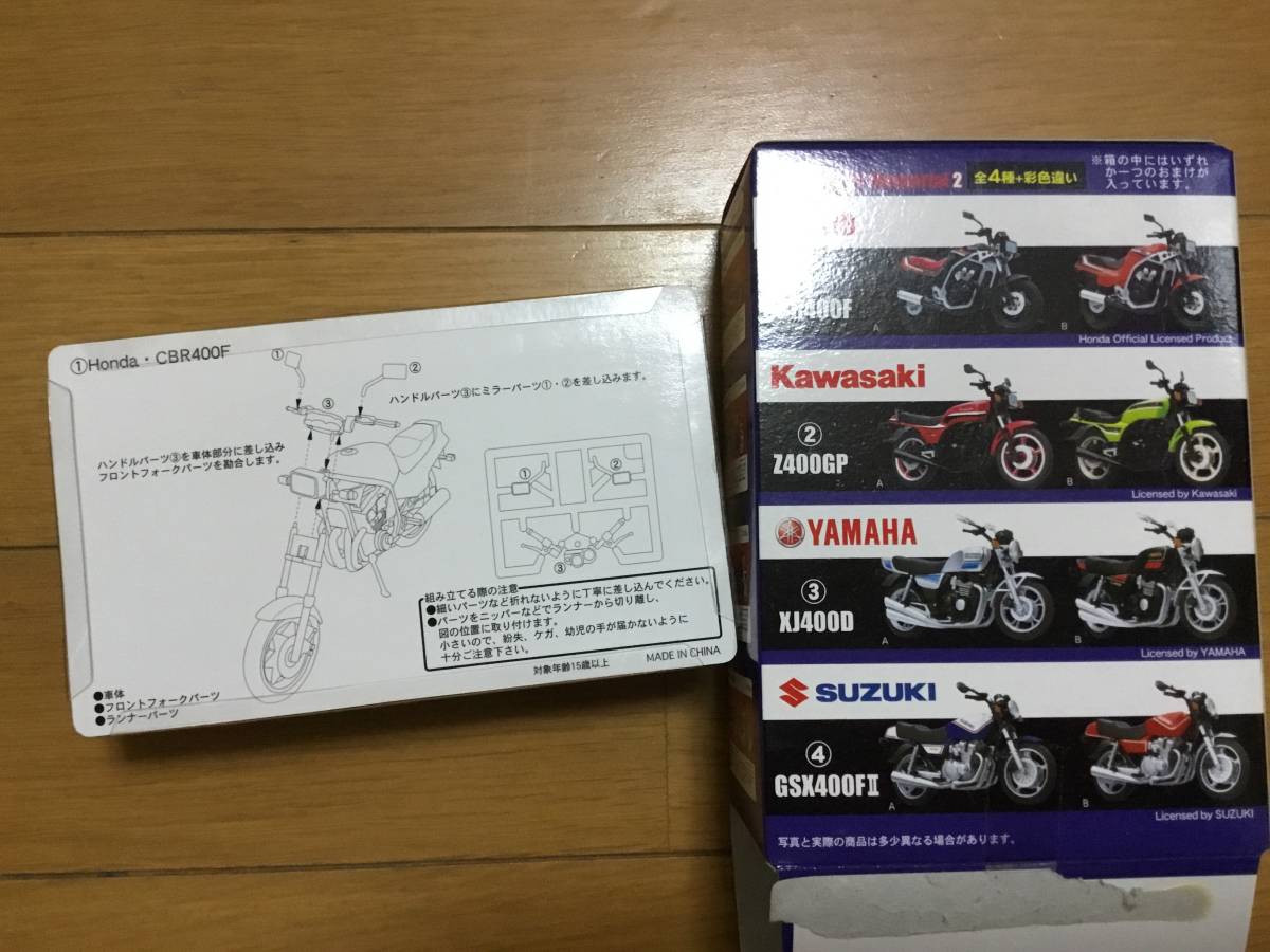 1/24 CBR400F ブラック中型バイクメモリアル 2 ホンダ旧車会 _2