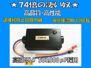 74倍 バイクバッテリーレスキット Sr Nsr50 Z50a Sr400 Rz250 Sr400 Cb400 Tw0dt Nsr50 Mbx Tl125 Ns 1 Ksr110 Ksr50 Ksr80 Kdx2sr エンジン 冷却装置 売買されたオークション情報 Yahooの商品情報をアーカイブ公開 オークファン Aucfan Com