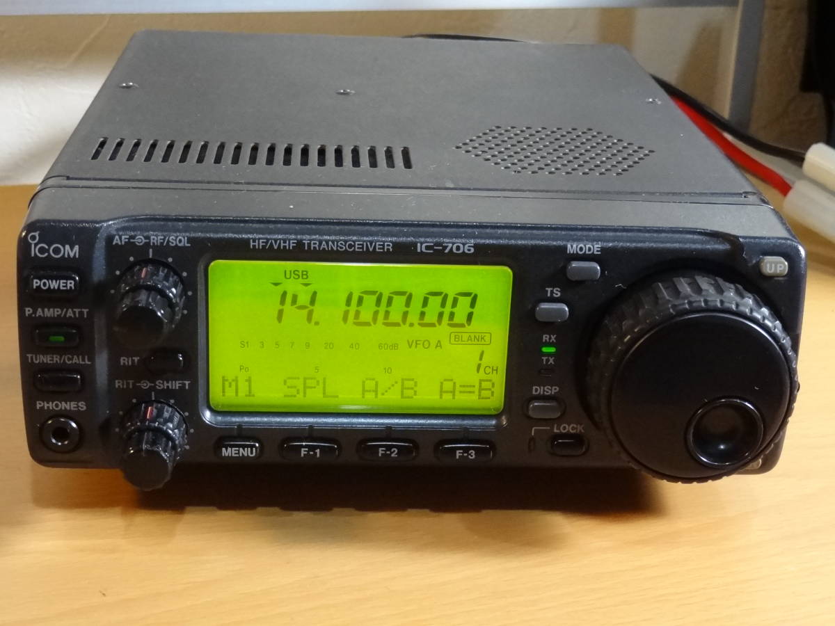 IC-706 ICOM 100W アイコム HF⁄VHF Radio Transceiver ALL Ham