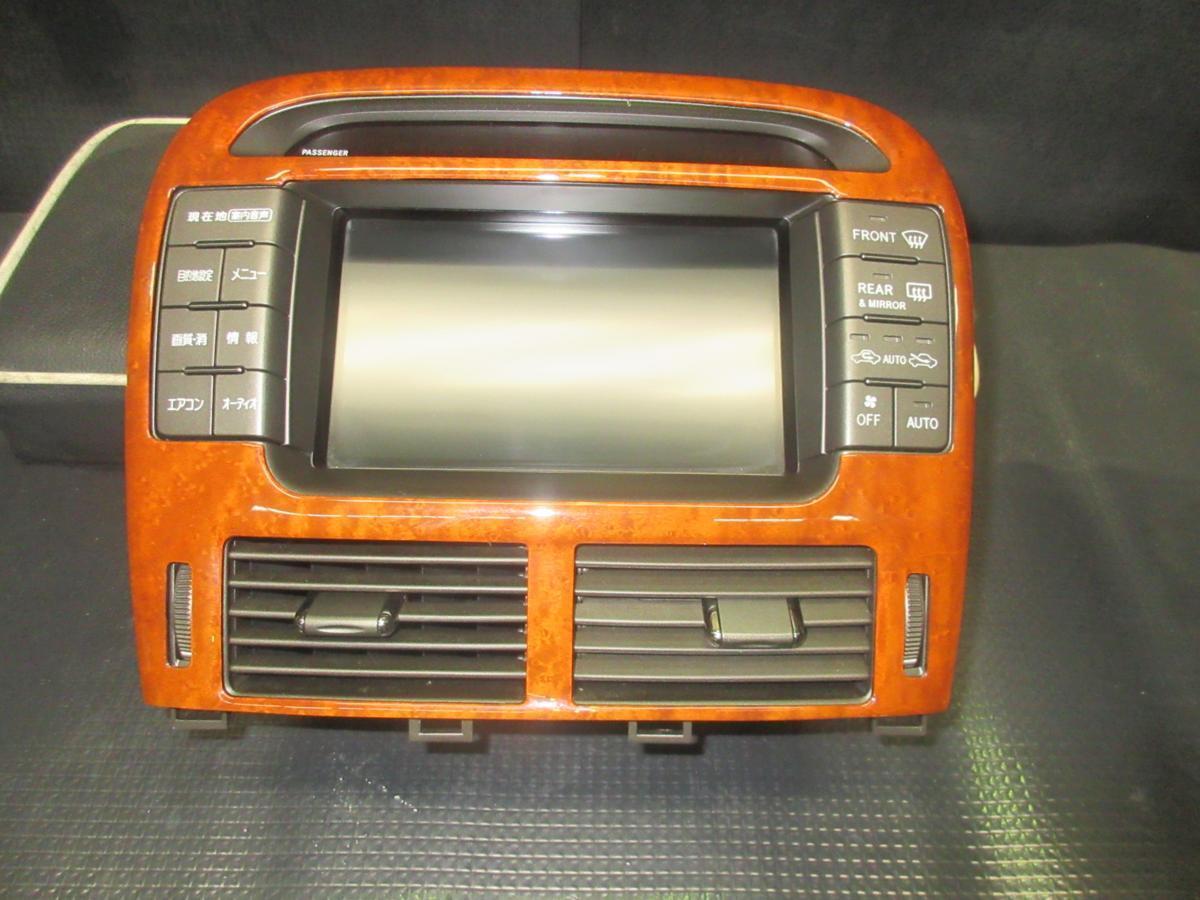ありがとうございました☆トヨタ純正☆セルシオ マルチモニター 30系 