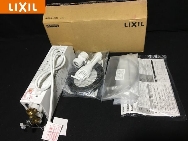 住宅設備 【GW特別価格】LIXIL 即湯器 EG-1S1-MB1