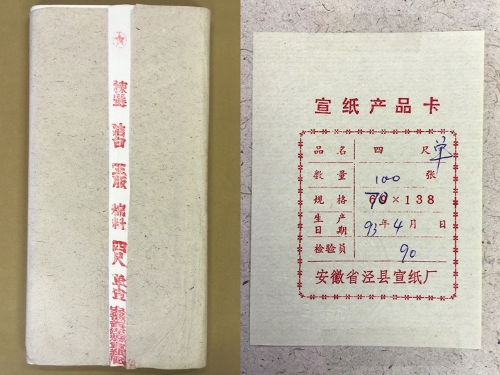 中国古美術】 ・ JP1349・ 雅玩堂 蔵出 掛軸 紙本・『呉冠中・江南水郷
