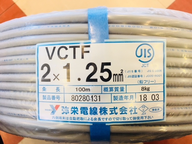 たばこ 昭和 -ホーロー看板 店頭 ビンテージ 煙草屋 電飾看板 看板