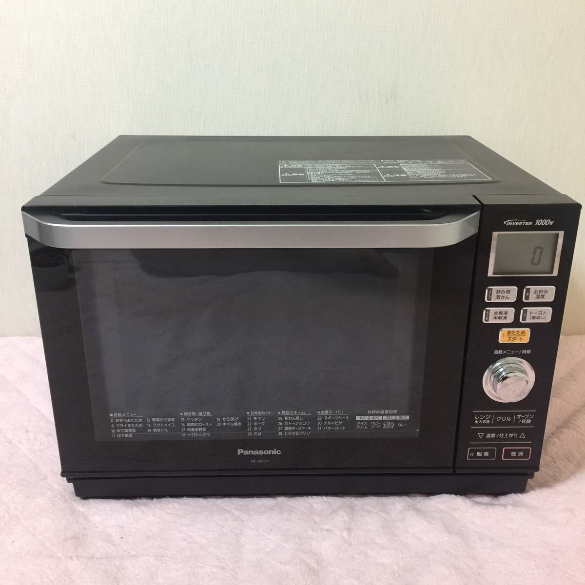 売り切り パナソニック オーブンレンジ NE-MS261-K ブラック 2014年製 