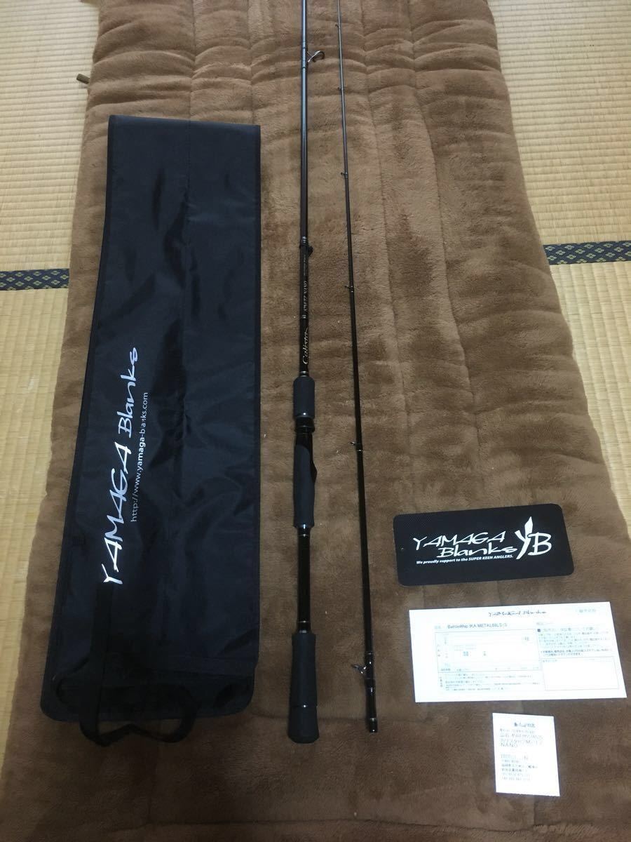  超 ヤマガブランクス カリスタ82M/TZ nano(その他)｜売買されたオークション情報、yahooの商品情報をアーカイブ公開 - オークファン その他