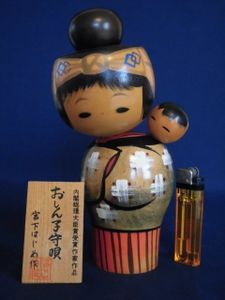 宮下はじめ こけしのYahoo!オークション(旧ヤフオク!)の相場・価格を