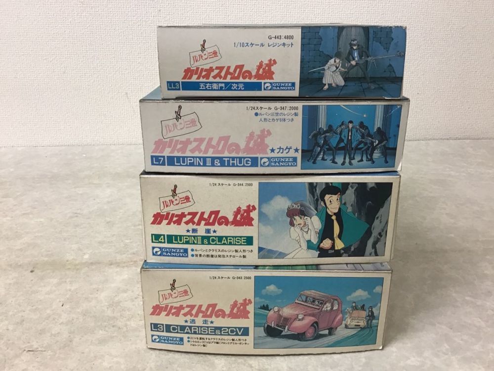 グンゼ産業 ルパン三世カリオストロの城 1/24 断崖ルパン3世＆クラリス、1/10 五右衛門/次元