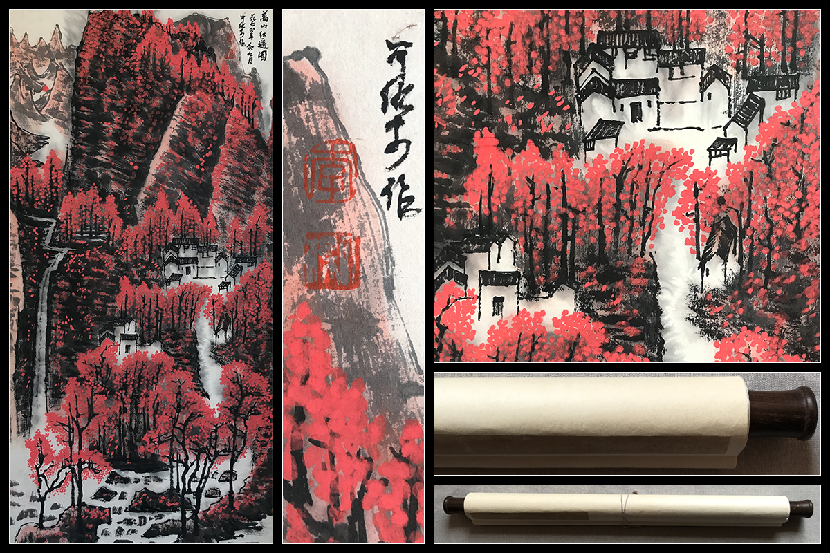 ☆古寶堂☆蒐集KHD11046『李可染・山水・萬山紅遍図』・中国近代山水