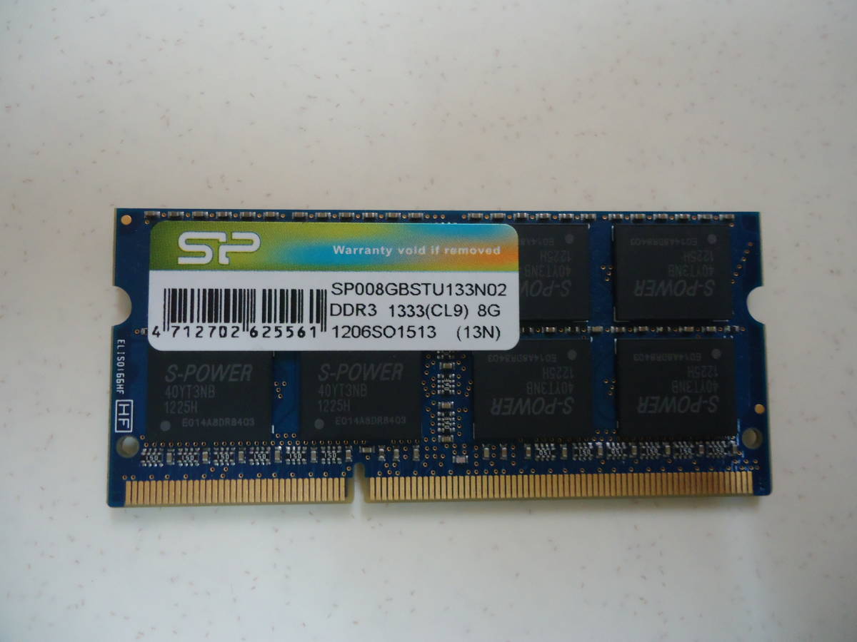 SP(シリコンパワー) DDR3 1333(CL9) 8G 1枚 SiliconPower DDR3 1333