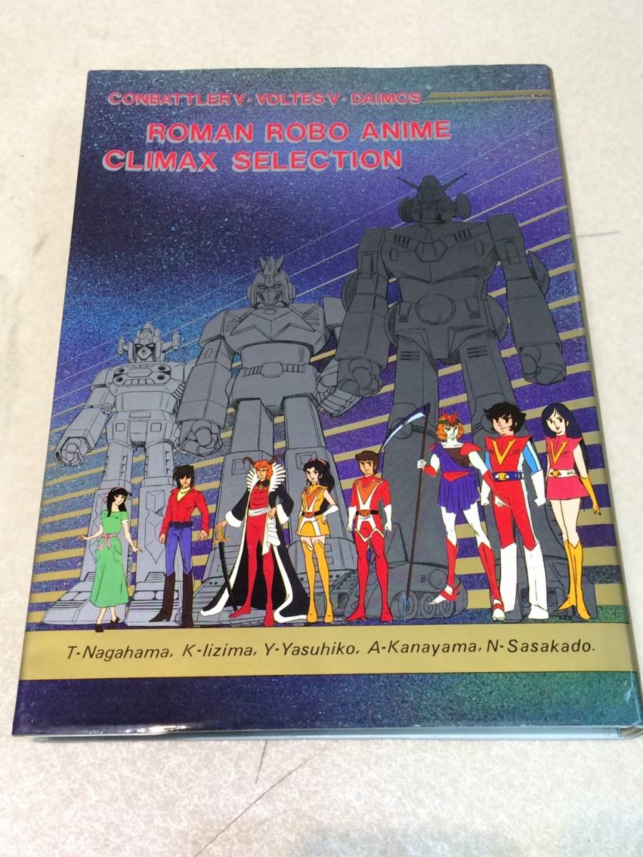 ROBO ANIME CLIMAX SELECTION コンバトラー ROMAN - Roman Robo Anime