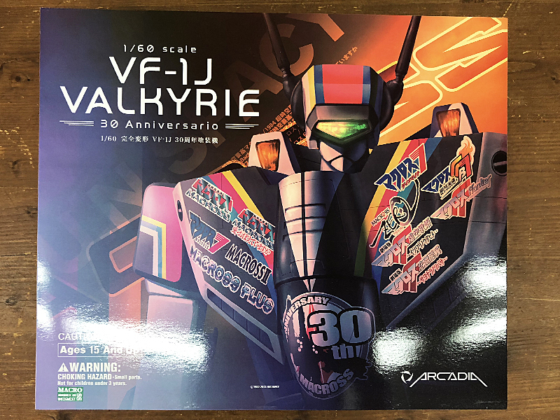 1/60 完全変形 VF-1J バルキリー 30周年塗装機 アルカディア 超時空要塞マクロス
