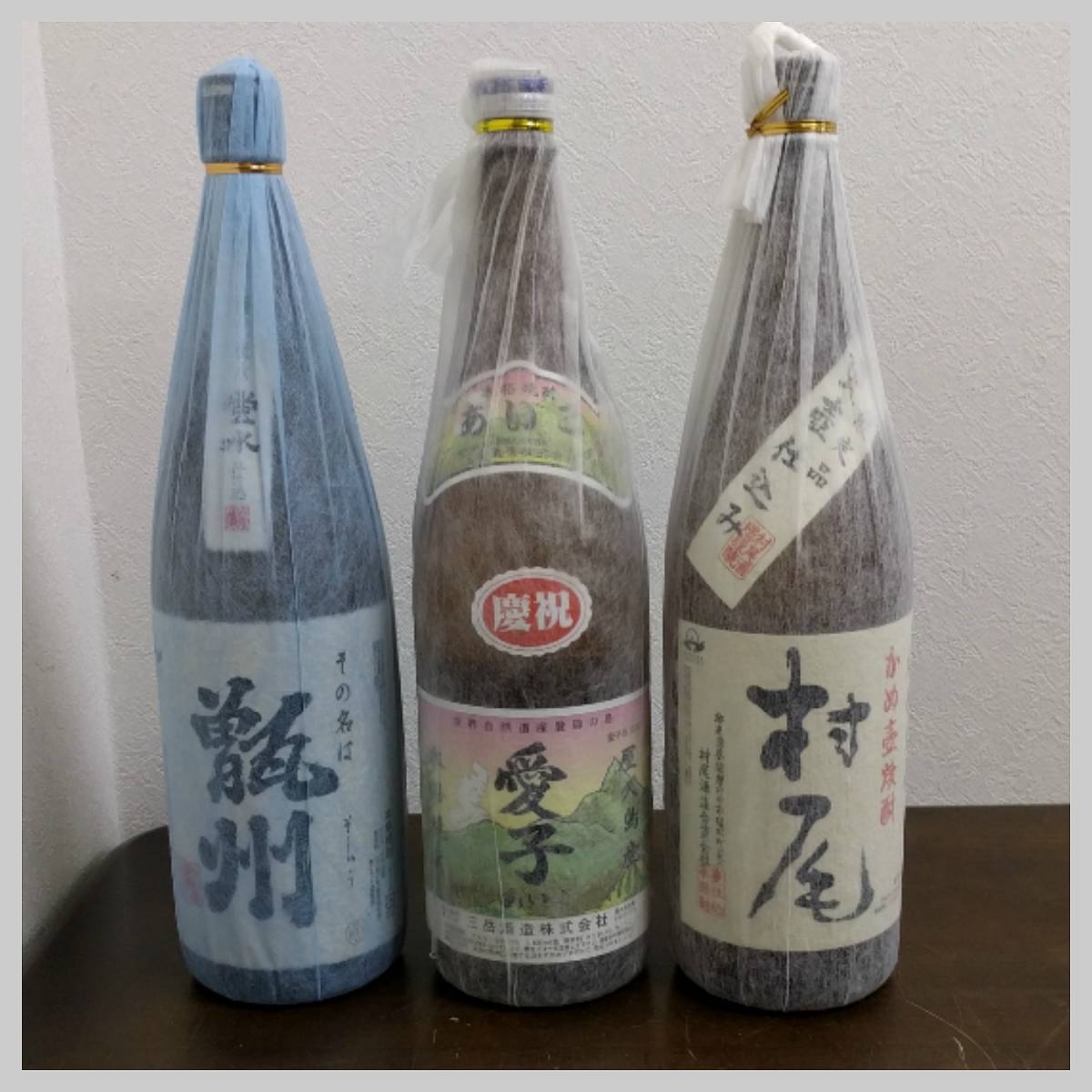1円～古酒 ハイン ナポレオン⁄HINE NAPOLEON .未開栓 ナポレオン Extra 