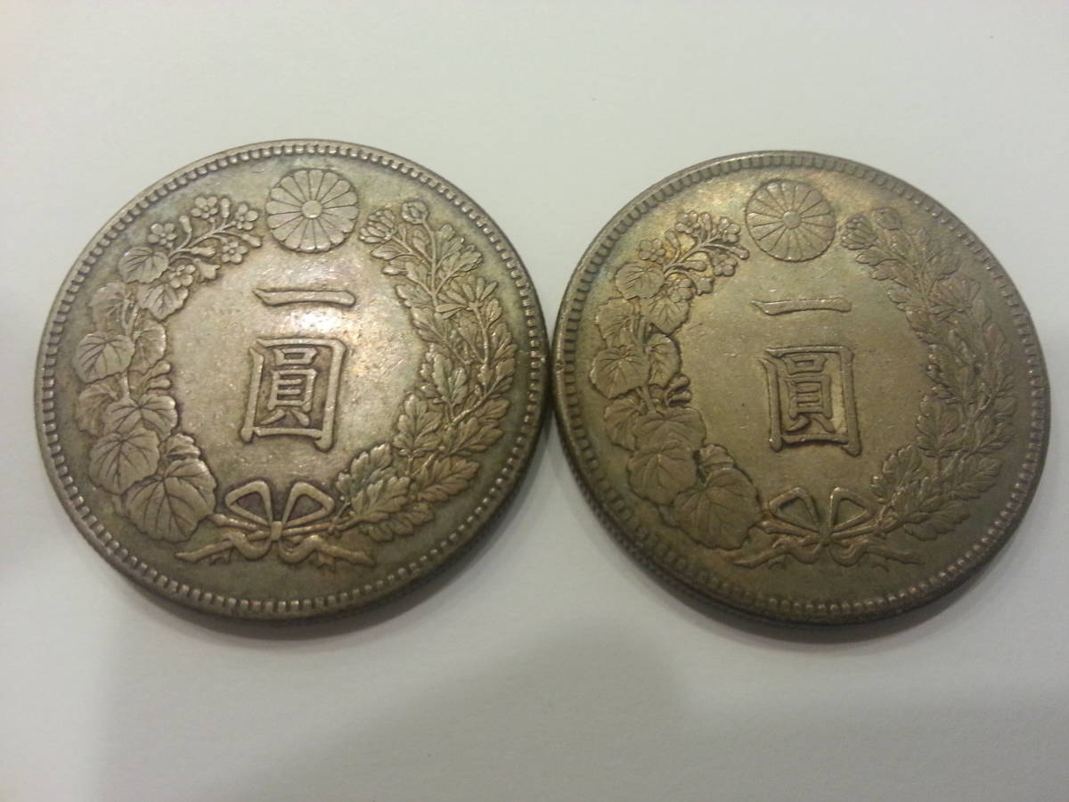 大日本 1円 一圓 明治19年 明治45年 明治30年 明治36年 明治25年 明治 