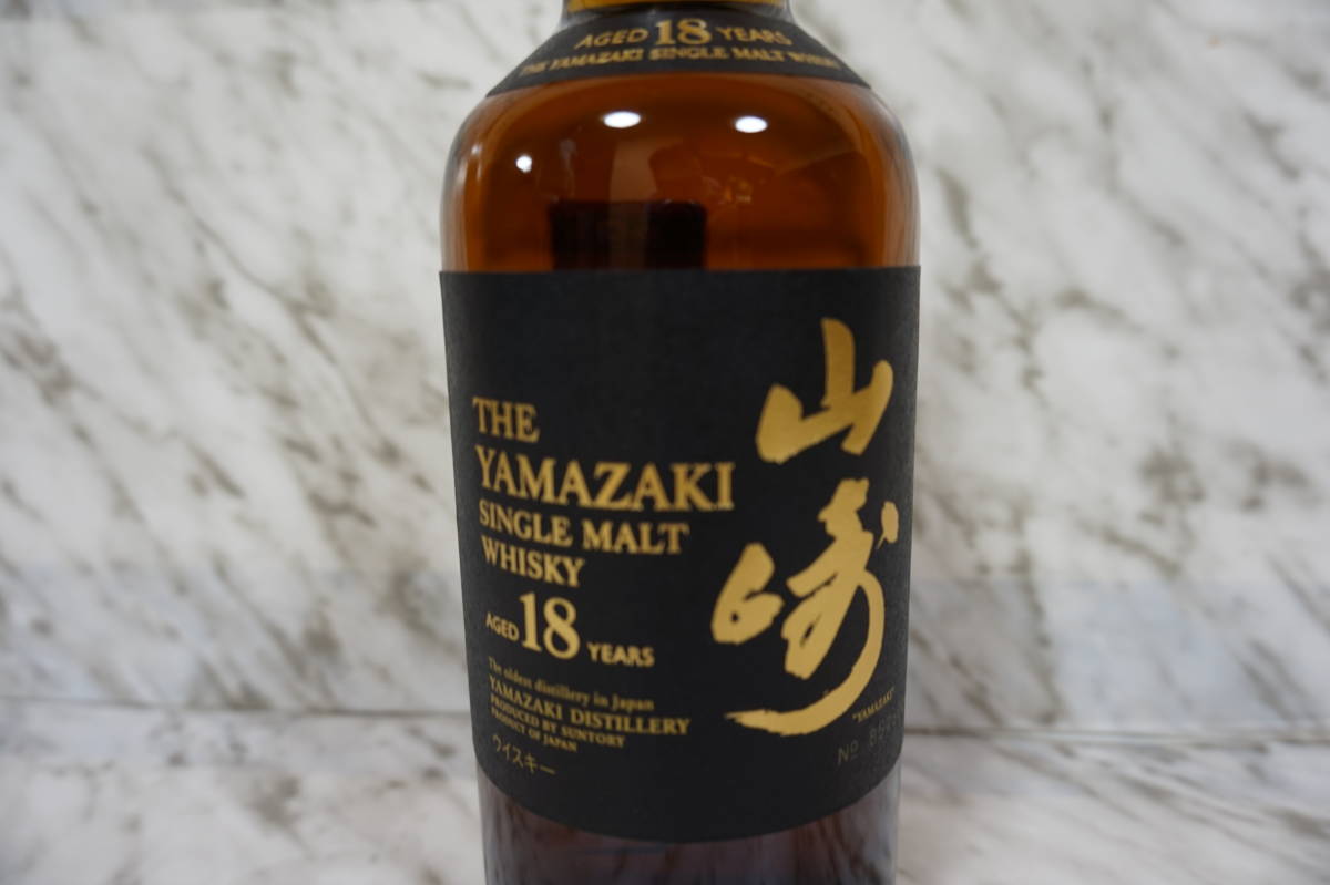 サントリーマイレージ