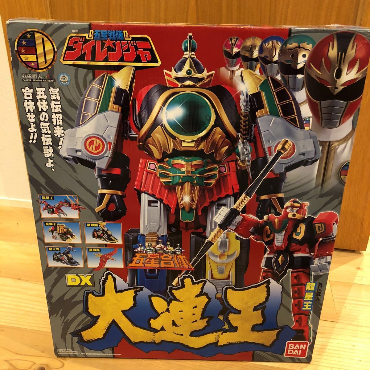 プレミアムバンダイ 戦隊職人 大連王 天宝来来の玉 プレミアムバンダイ限定 戦隊職人 DX大連王 天宝来来の玉 付き / ダイ