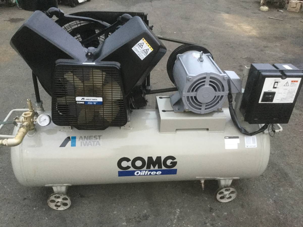 岩田 F55-10 オイルフリーエアーコンプレッサー 5.5kw ◇7馬カ3相 